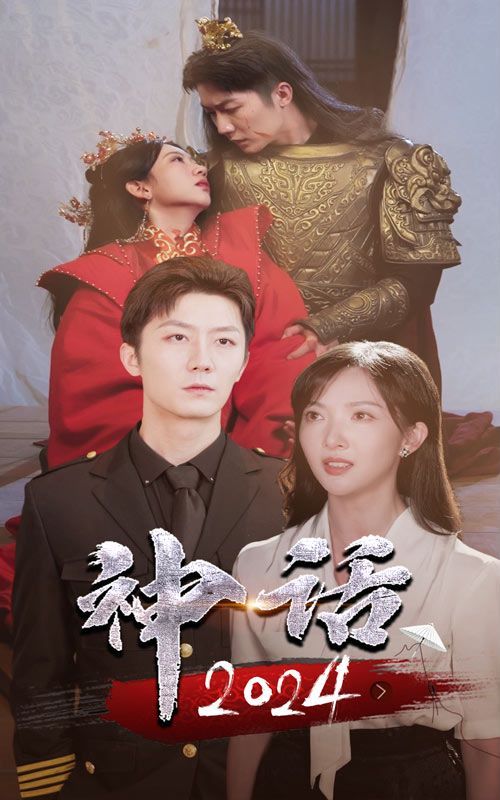 快把我哥带走