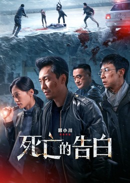 人再囧途之泰囧