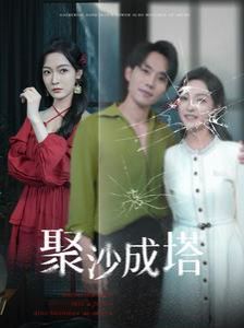 义海雄风(普通话版)