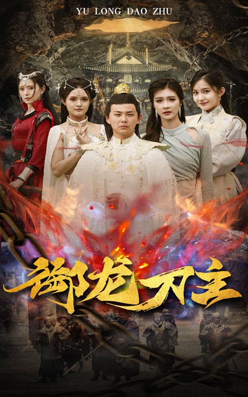 成年人的爱情故事