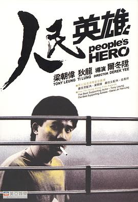 速度与激情3：东京漂移 2006