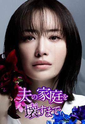变形金刚：领袖之证 中文第三季