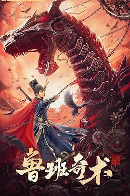 露西亚