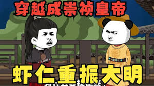 幸存者：珍珠岛第七季