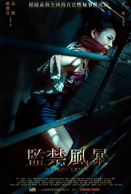 坏女朋友
