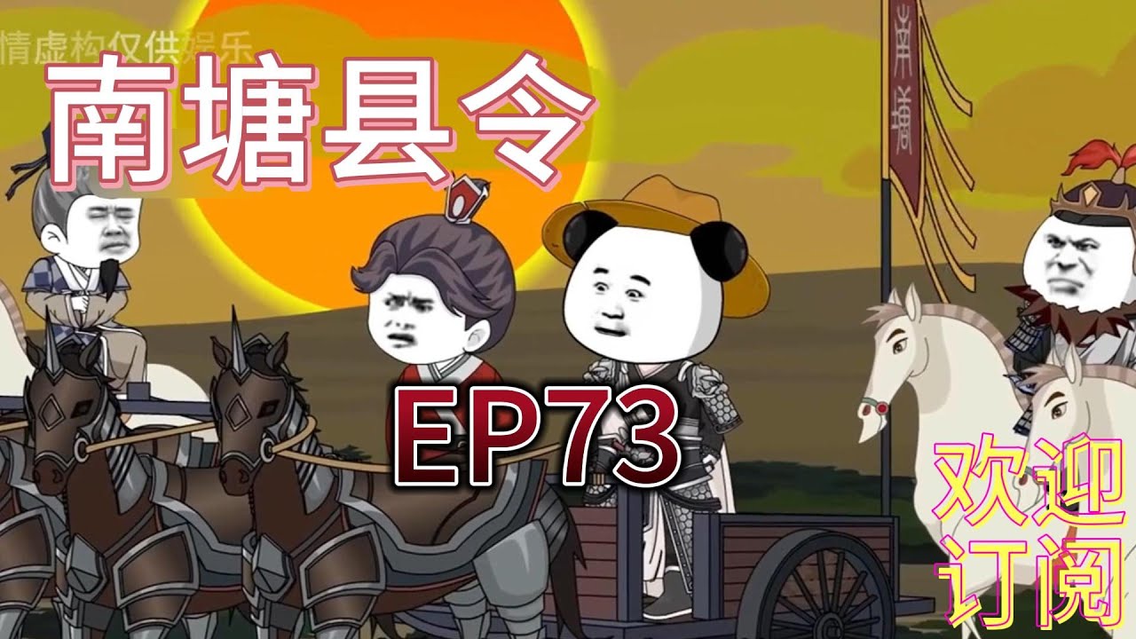 无罪之日