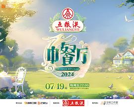 啦啦队之舞：女高中生用啦啦队舞蹈征服全美的真实故事