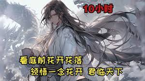 黑湖妖异