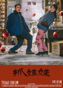 欣斯代尔的房子