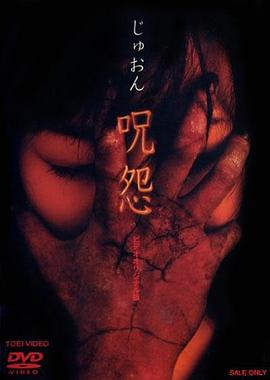 瑜伽学院：死亡的昆达里尼