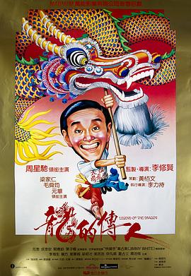 搭车遇狼惊魂记