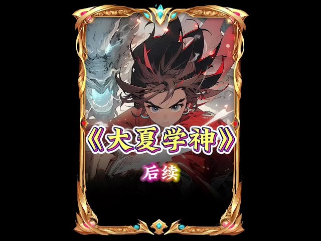 双城生活