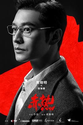 下一站，幸福