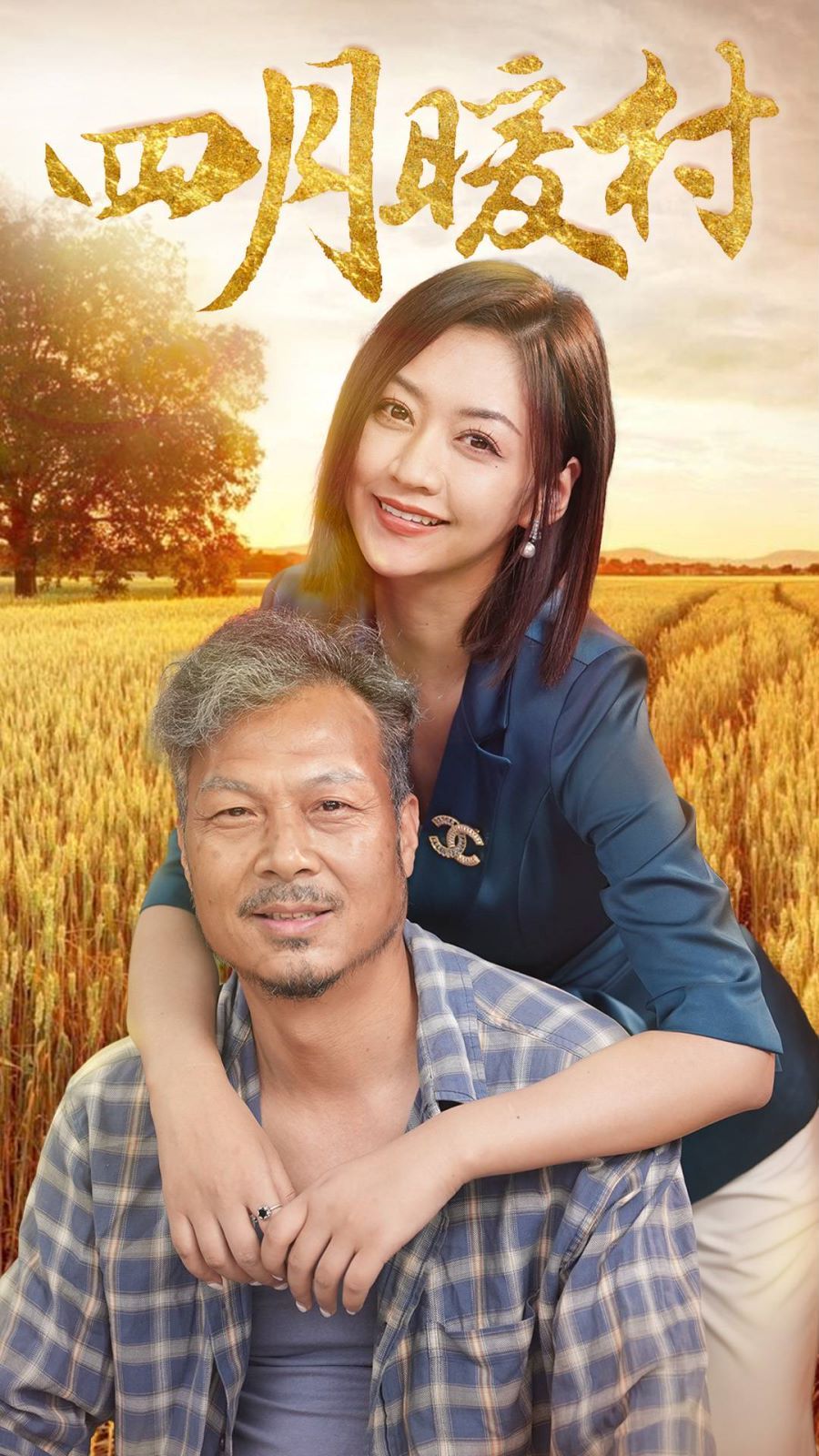 匹诺曹