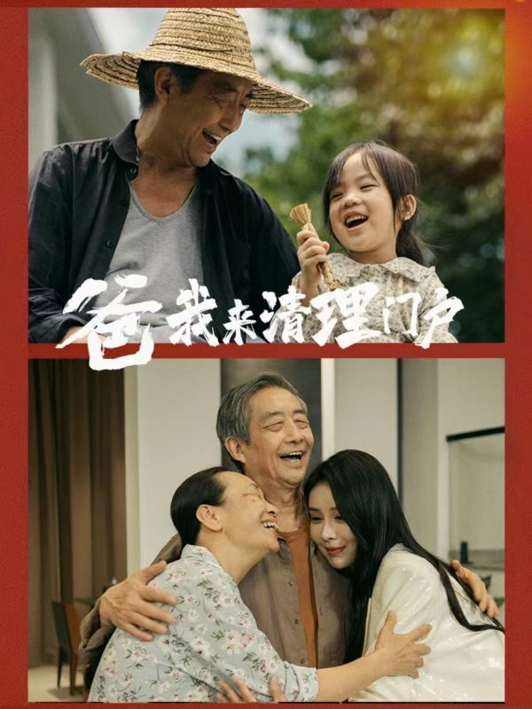 奥林匹斯的陷落