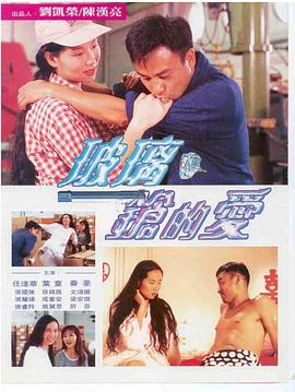 西悉尼的故事