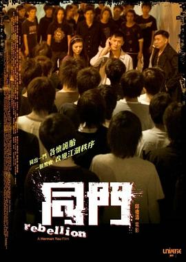 异世界超能魔术师