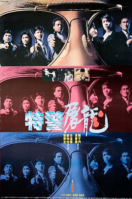 东墙飘香梦 1964