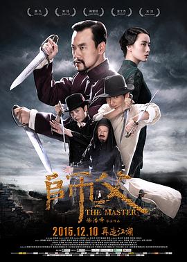大小谎言 第一季