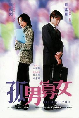 男爵