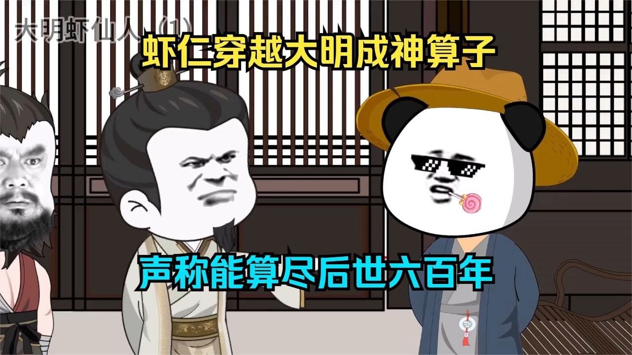 美丽替身