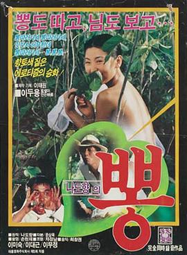 弟弟
