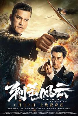 与魔鬼缔结契约之女