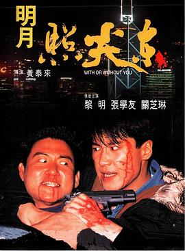 青春弑恋