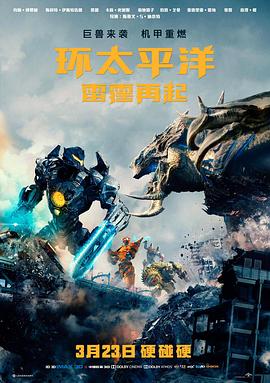 邪恶与疯狂 普通话版