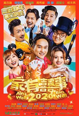 醋娘子粤语