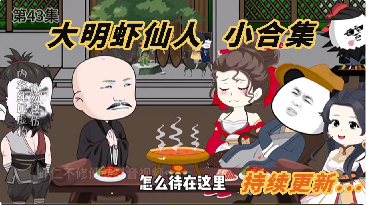 战火重生