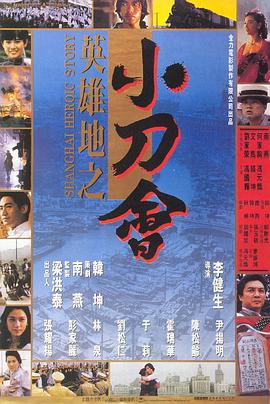 机甲界卡利安 OVA