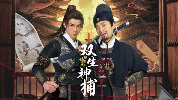 到青山那边去