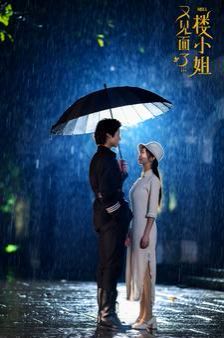 我们不是天使1989