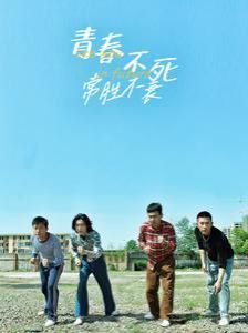 下一站…天后
