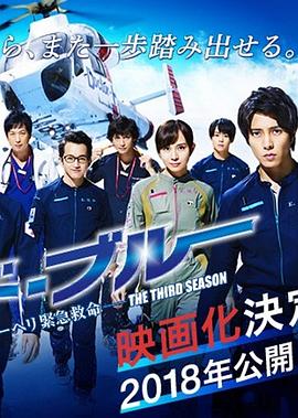 五角秘势力