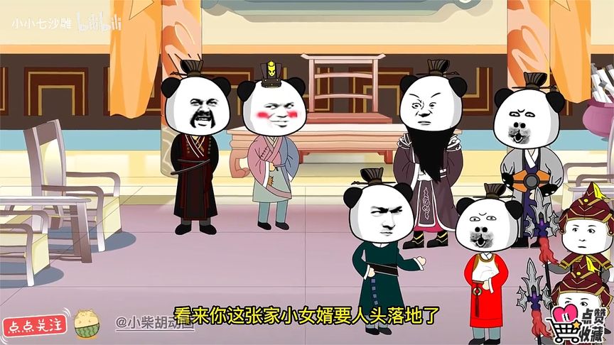 星际拾荒者