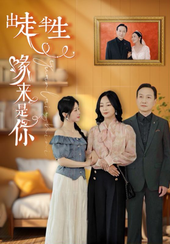 蚁人