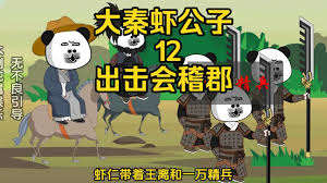 战神金刚：传奇的保护神 第七季