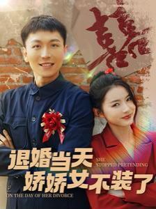 铁甲狂猴之决战黎明