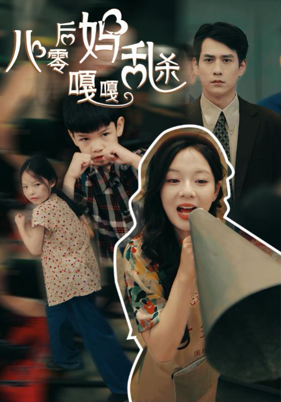 异能觉醒