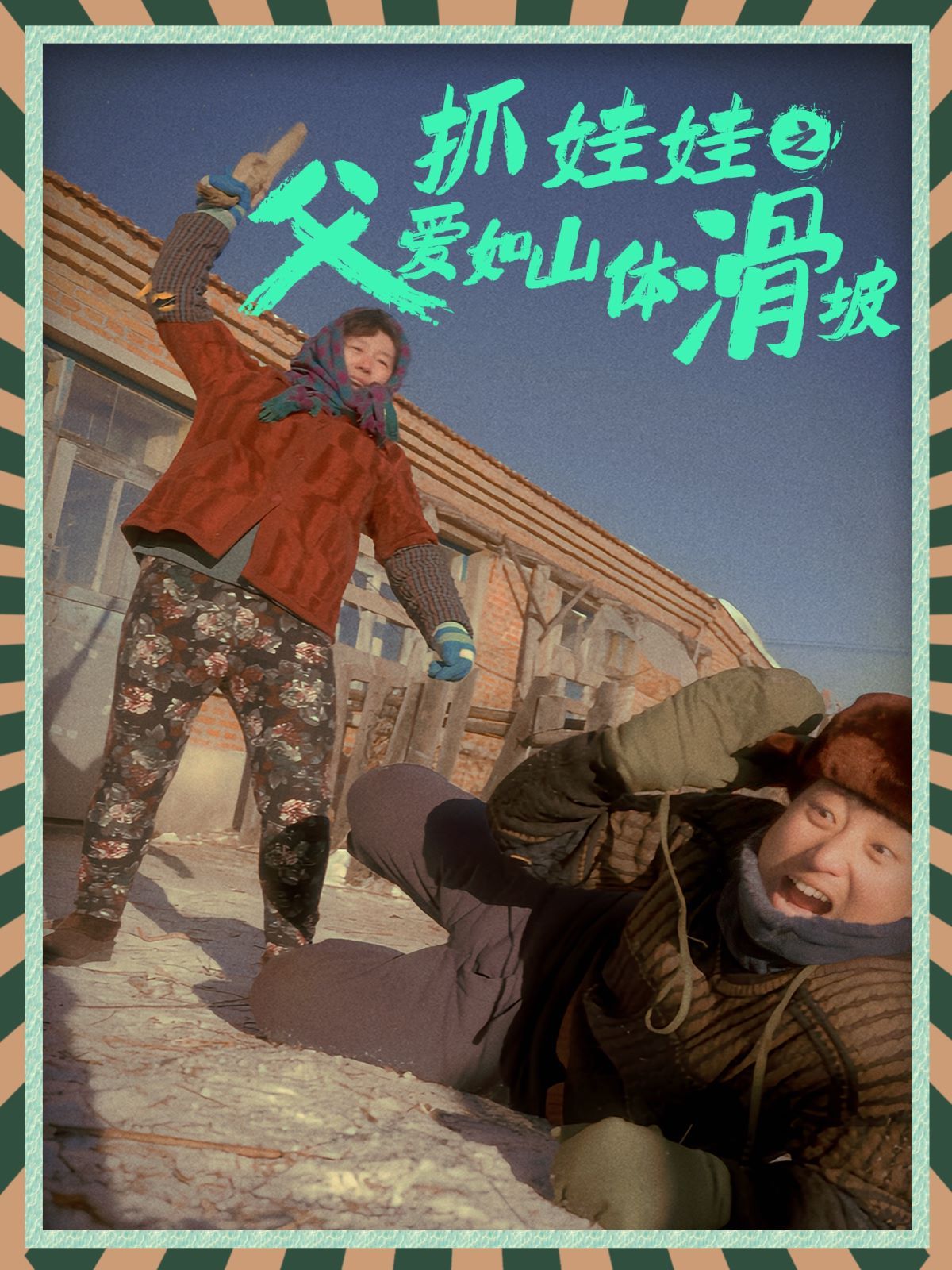 情不自禁观看完整