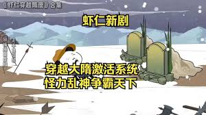 狮子王3