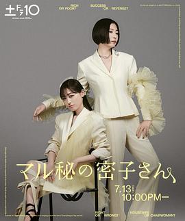 欢乐颂2019