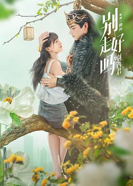 超级黑暗时代 2017