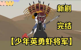 上帝创造女人