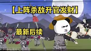 画江湖之换世门生第二季