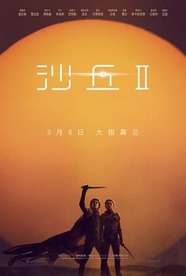 我家买起来