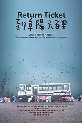 丁大命