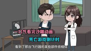 浪漫之约